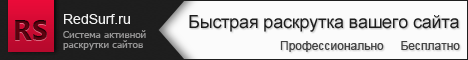 Спонсор