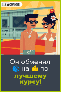 Спонсор