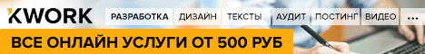 Спонсор