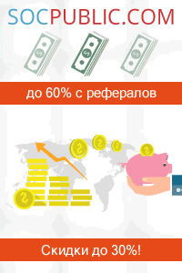 Спонсор