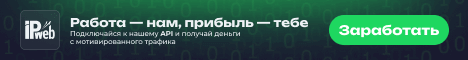 Спонсор